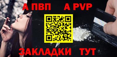 a pvp Заволжье