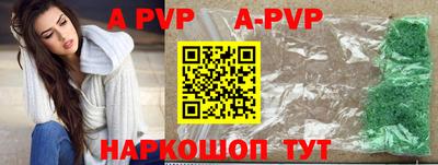 экстази Балаково