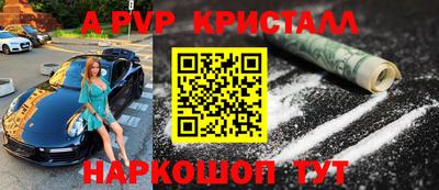 экстази Балаково