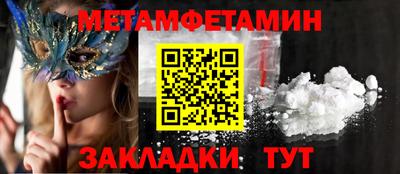 экстази Балаково