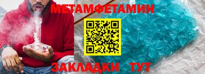 экстази Балаково