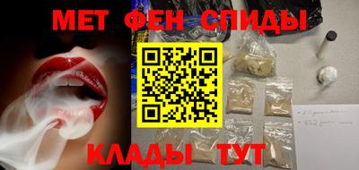 ALPHA-PVP Балашиха