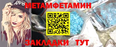ALPHA-PVP Балашиха