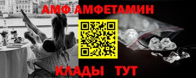 ALPHA-PVP Балашиха