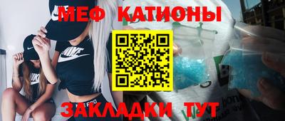 марихуана Жуковский