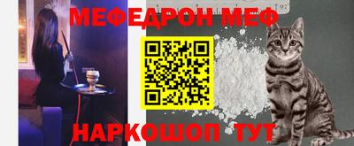 мефедрон VHQ Балахна