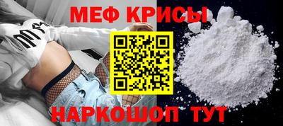 экстази Балаково