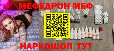ALPHA-PVP Балашиха
