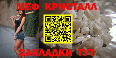 COCAINE Балаково