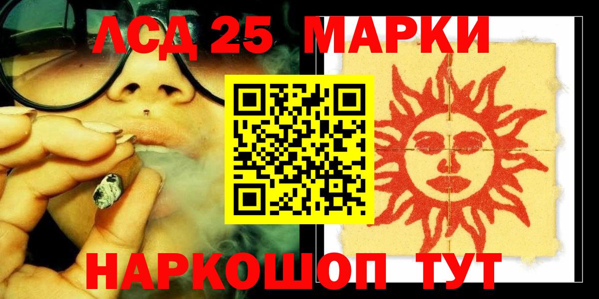 LSD-25 экстази ecstasy  Вход с VPN  Димитровград 