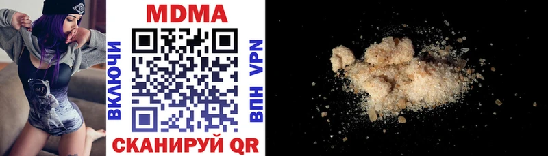 MDMA crystal  наркотики  Димитровград 