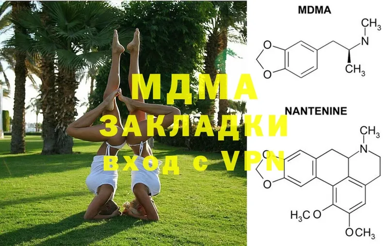 MDMA crystal Димитровград