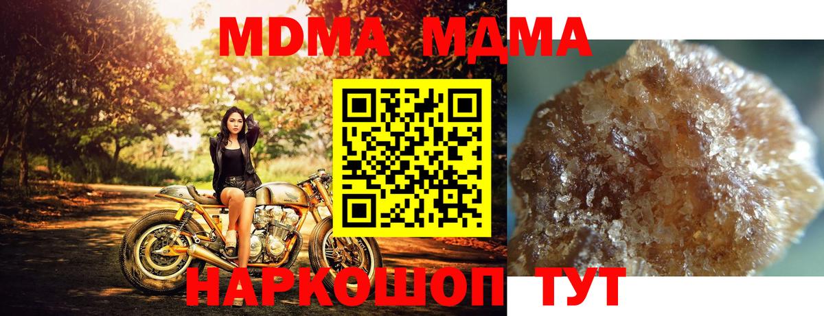 MDMA Molly Димитровград