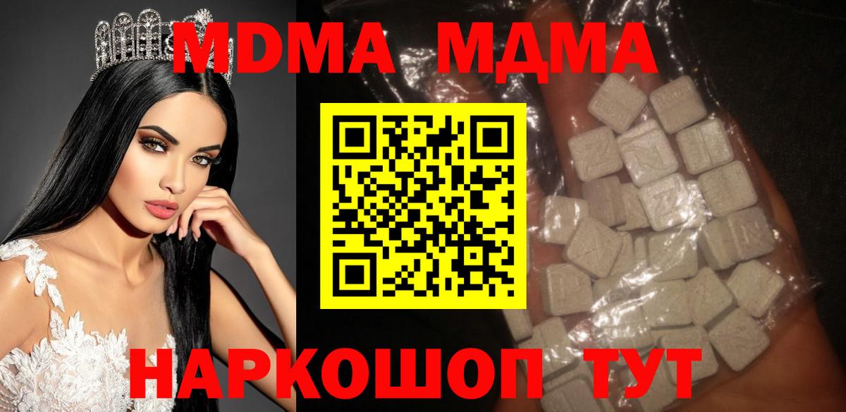МДМА VHQ Димитровград