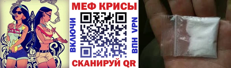 Меф мука Димитровград