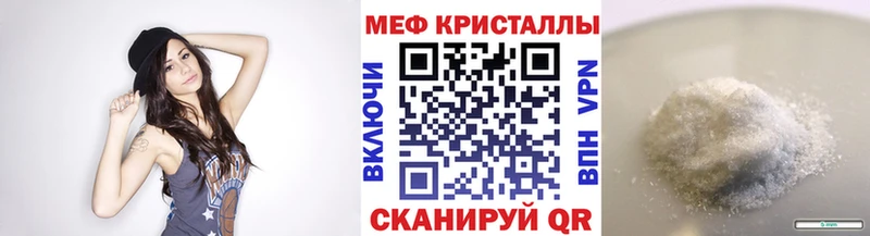 МЯУ-МЯУ 4 MMC MEGA онион Димитровград