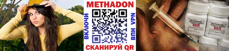 гидра зеркало  магазин    Димитровград  Метадон кристалл 