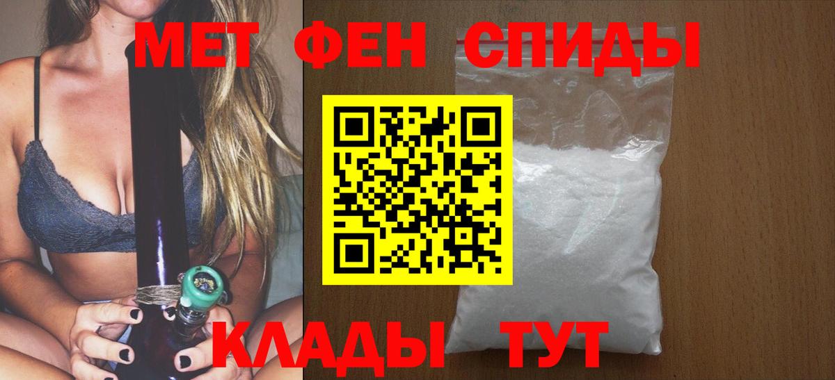 МЕТАМФЕТАМИН витя Димитровград