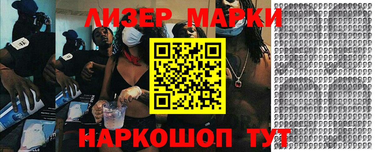 купить наркотики сайты  Марки NBOMe 1500мкг  Димитровград  Вход с VPN  Марки NBOMe 1500мкг 