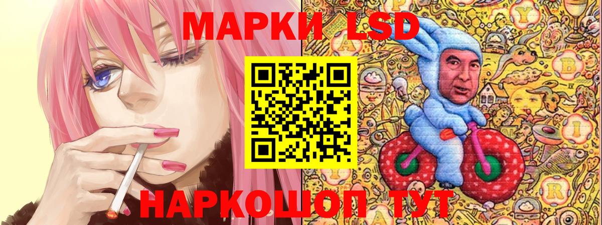 Марки N-bome 1,8мг  Димитровград  Марки N-bome 1,8мг 