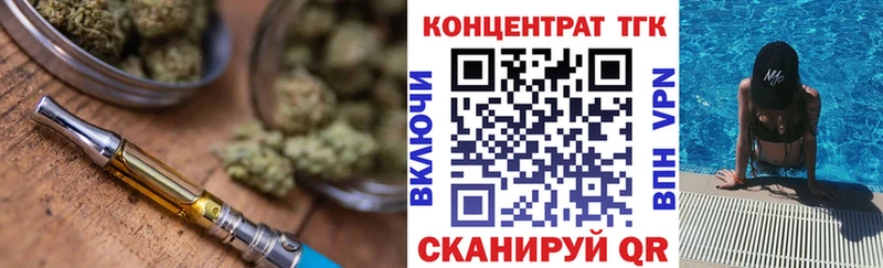 ТГК THC oil KRAKEN ссылки Димитровград где купить