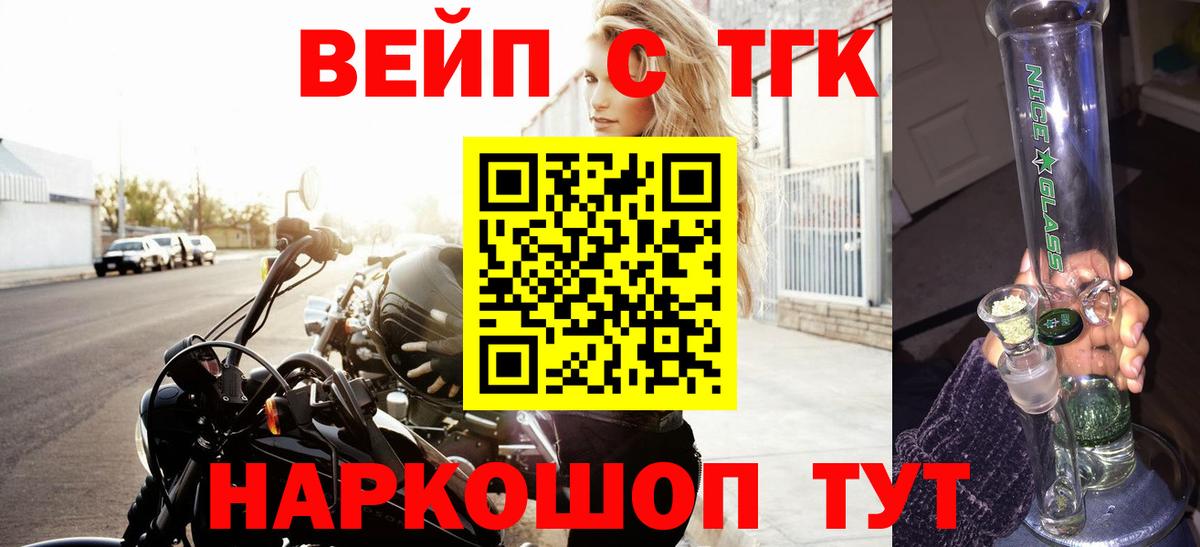 Дистиллят ТГК гашишное масло  Димитровград 