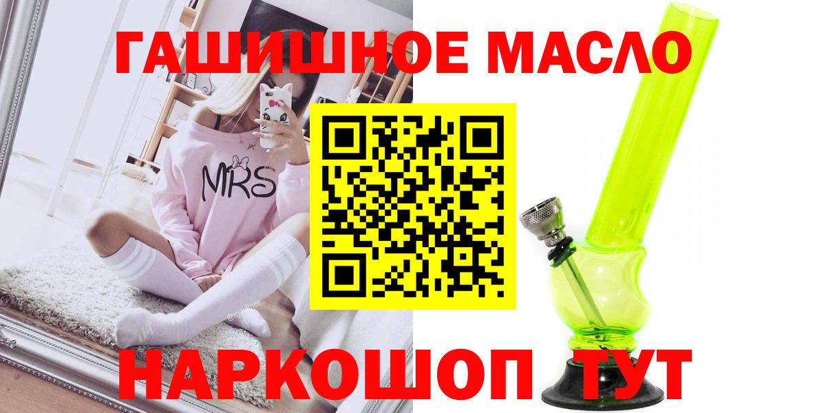 ТГК концентрат Димитровград