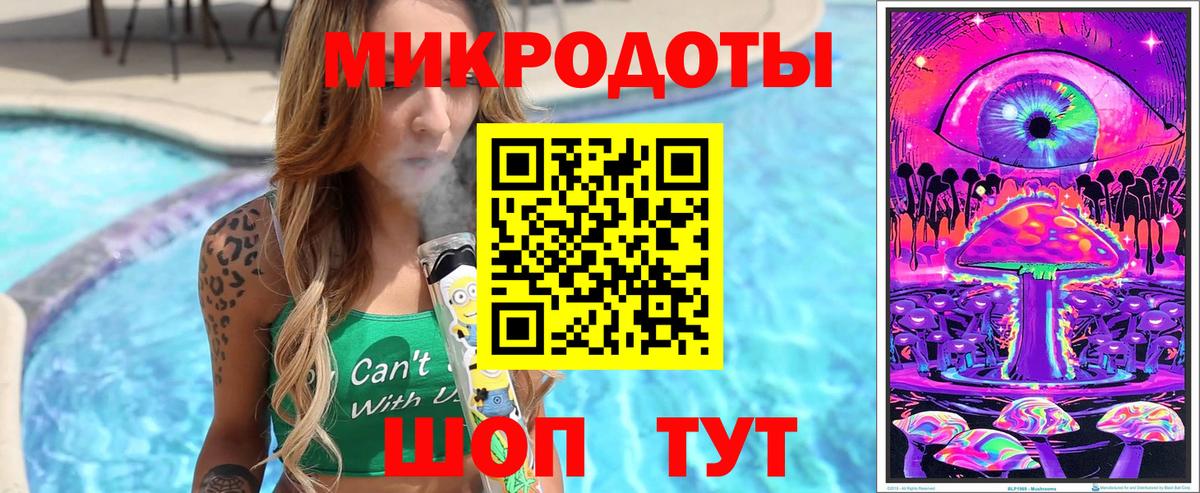 Псилоцибиновые грибы MAGIC MUSHROOMS Димитровград