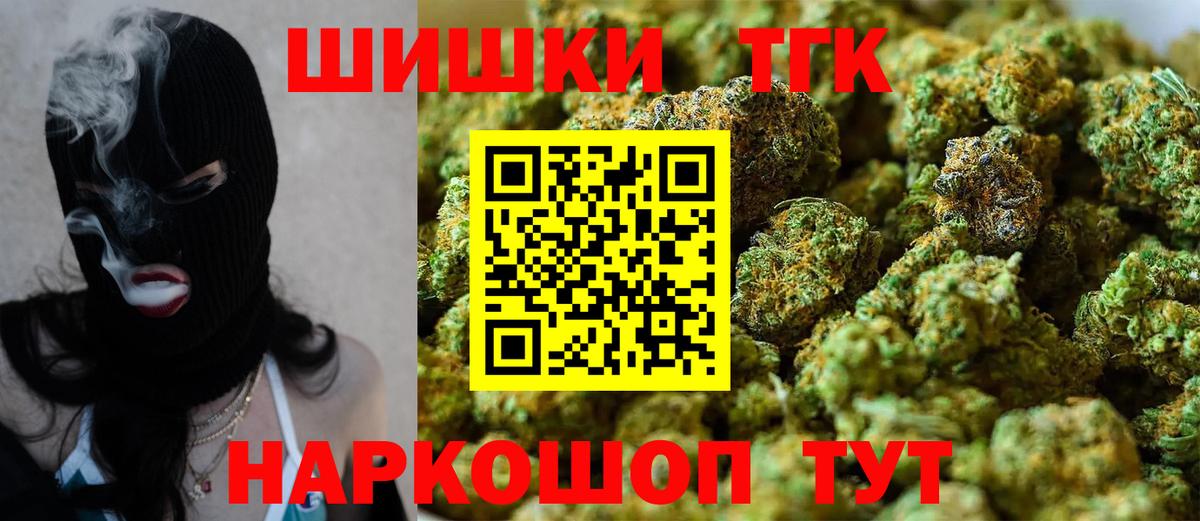 Шишки марихуана VHQ Димитровград