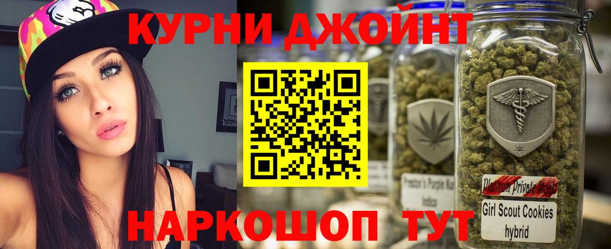 Димитровград  Шишки марихуана Amnesia  Вход с VPN  Бошки Шишки LSD WEED  Канабис план 