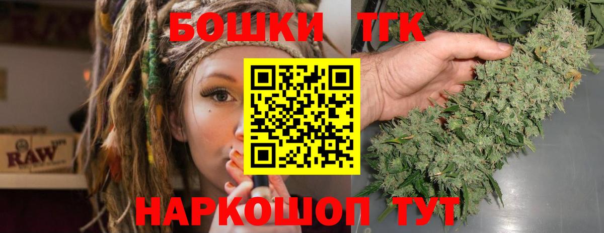 МАРИХУАНА конопля  Шишки марихуана планчик  Димитровград  Бошки марихуана индика 